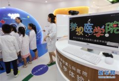 儿童医学体验绝地求生辅助卡盟馆在上海开馆