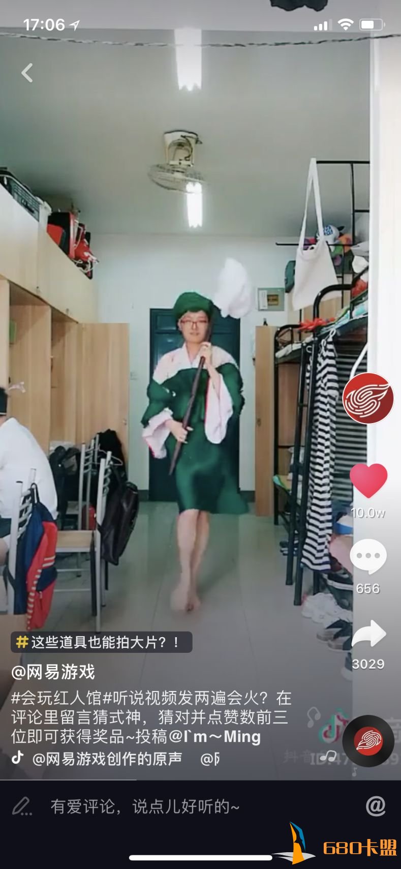 人人都爱自来水,但凭和平精英辅助什么网易游戏玩得特别溜