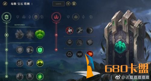 LOLS8辅助符文怎么点 LOLS8辅助通用符文搭配 LOLS8辅助符文怎么点 LOLS8辅助通用符文搭配