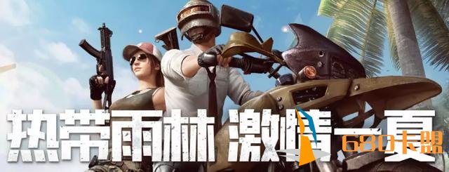 回顾和平精英数次性能绝地求生辅助优化,你还要光子怎么样