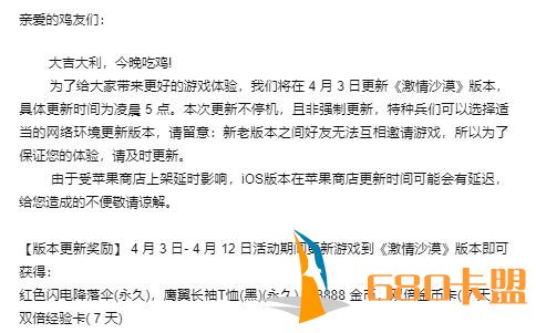 回顾和平精英数次性能绝地求生辅助优化,你还要光子怎么样