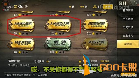 《和平精英》中,辅助和平精英卡盟瞄准到底是开合适,还是