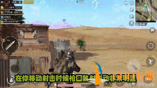 《和平精英》中,辅助和平精英卡盟瞄准到底是开合适,还是