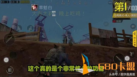 《和平精英》中,辅助和平精英卡盟瞄准到底是开合适,还是