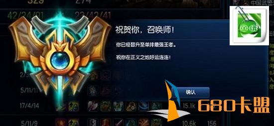 玩LOL辅助的你精通了这六大绝地求生外挂细节还怕上不了王者?还真不信了