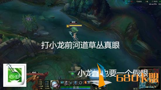 玩LOL辅助的你精通了这六大绝地求生外挂细节还怕上不了王者?还真不信了