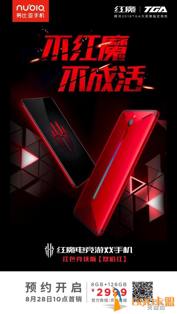 助力电竞亚运,游和平精英模拟器外挂戏模式开启打call不停