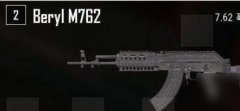 绝地求生和平精英绝地求生卡盟M762使用攻略 M762怎么使用