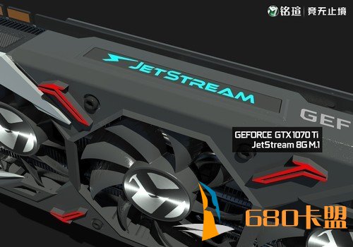 作为面向高端用户的专业游戏显卡,铭瑄GTX1070Ti JetStream 8G M.1配备了独有的RGB LED呼吸灯,为玩家营造出个性化十足的使用环境。