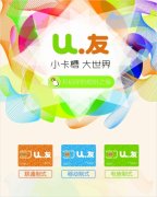 和平精英辅助2017年中国虚拟运营商风云榜