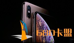 苹果2018发布会:iPhone XS、XS Max和XR正式公布
