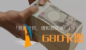 日式冷吐槽:“我喜欢你,请和我交往!”