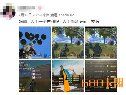 绝地求生外挂和平精英游乐园现新玩法!落地只知道捡物资你