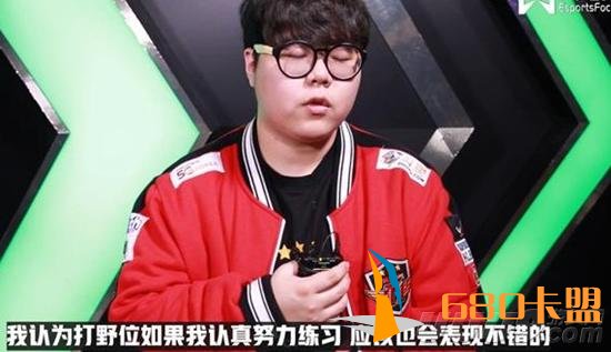点击图片翻页 绝地求生外挂Wolf:我辅助比打野强 新辅助很刻苦