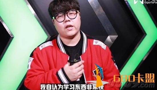 点击图片翻页 绝地求生外挂Wolf:我辅助比打野强 新辅助很刻苦