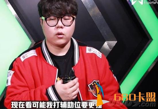 点击图片翻页 绝地求生外挂Wolf:我辅助比打野强 新辅助很刻苦