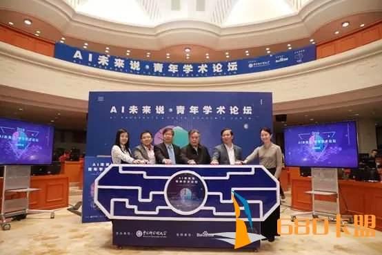 最新和平精英辅助AI未来说·青年学术论坛”正式启动,第一期论坛圆满落幕