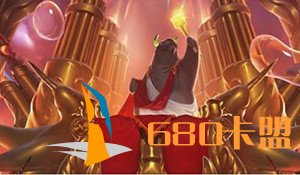 定了!LOL国服无限火力1月29日回归 无任何英雄被禁用