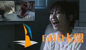日本超人气偶像直播《生化2:重制版》 玩家全程看妹纸