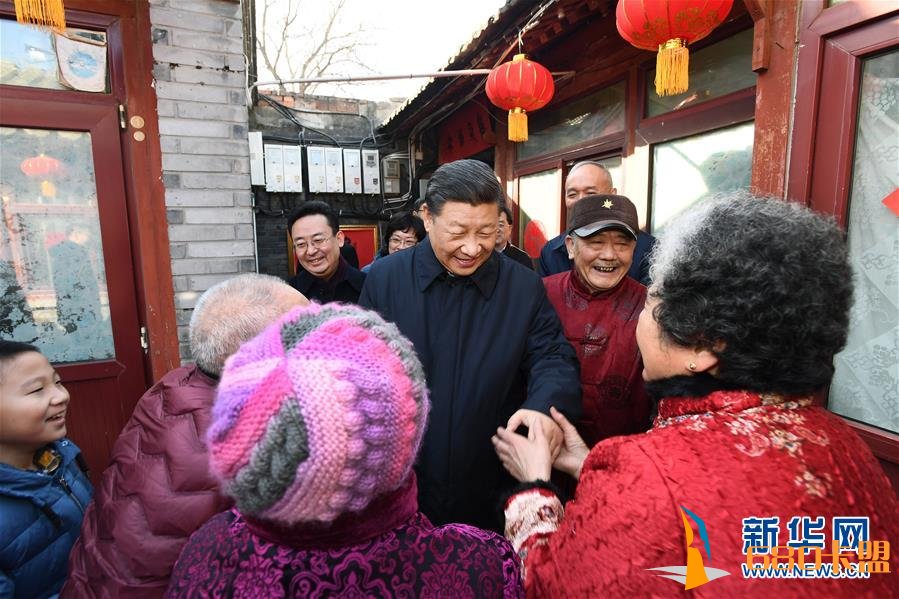 和平精英大神辅助习近平春节前夕在北京看望慰问基层干部群众
