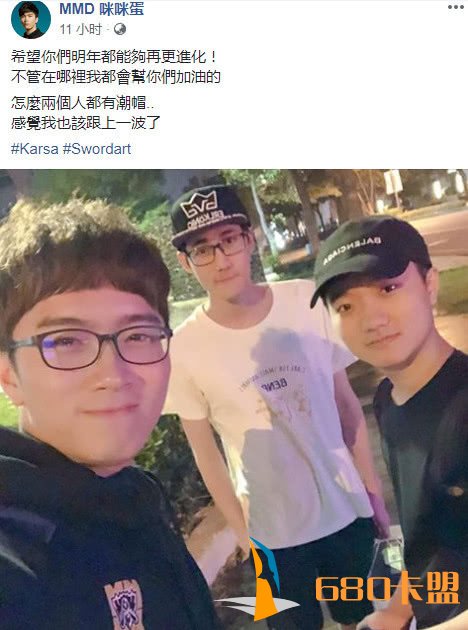 FW上单为辅助SwordArt加油 网友:难道蛇蛇要来LPL