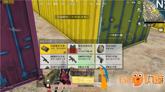 绝地求生和平精英快速舔包技巧 自动拾取设置介绍2 绝地求生和平精英快速舔包技巧 自动拾取设置介绍