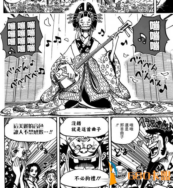 和平精英辅助免费使用安卓罗宾遇险!花魁小紫身份成谜《海贼王》第932话