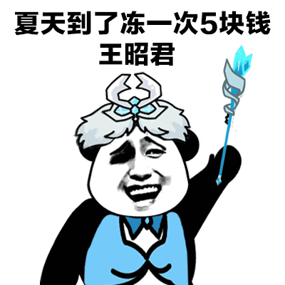 和平精英辅助购买地址恕我直言,不出圣杯的王昭君,不是好辅助