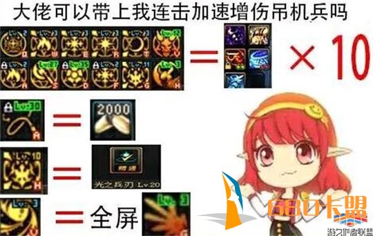 DNF：辅助职业并不只有和平精英模拟器外挂“25仔”，其实这3个职业
