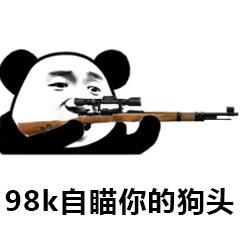 和平精英：看完这些“绝地求生辅助卡盟吃鸡辅助”，我终于明白