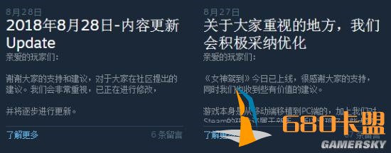 国产成人恋爱游戏登和平精英PC端外挂陆Steam，发售三天差评破百