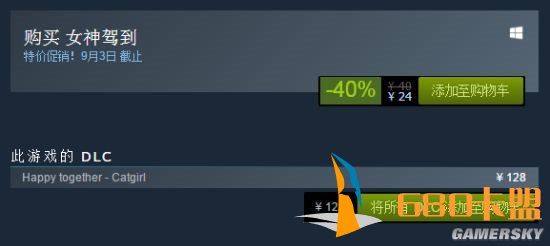 国产成人恋爱游戏登和平精英PC端外挂陆Steam，发售三天差评破百
