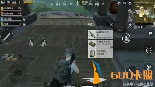 和平精英：热带雨林和平精英外挂暗改属性，M416已烂大街，