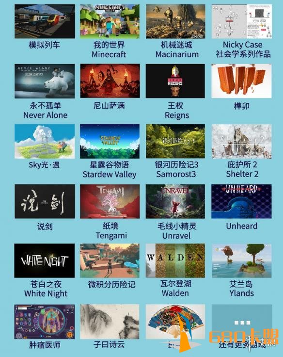 游侠网