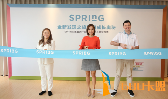 SPRING思普润亲子中心北京旗舰店正式揭幕