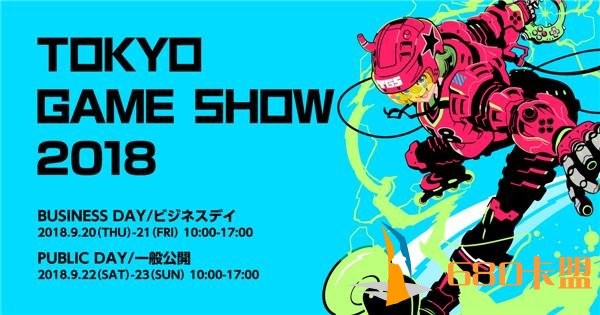 科乐美官方公布东京电玩展2018参展游戏阵容