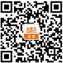 2018年9月10日北京16条快速直达专线开通 微信订票入口