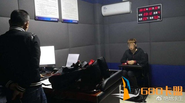 腾讯联手警方再破《绝地求生》外挂案 