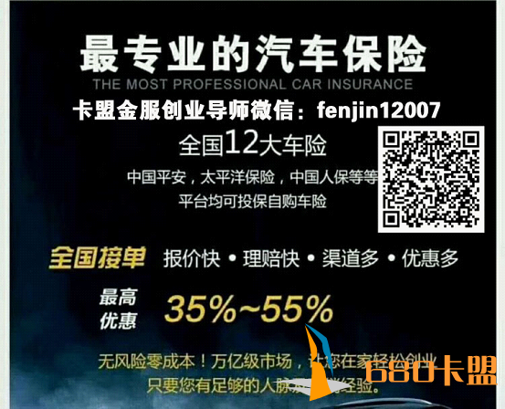 和平精英模拟器外挂卡盟金服稳定吗？能长期发展吗？