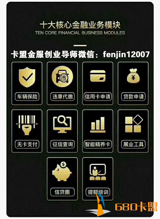 和平精英模拟器外挂卡盟金服稳定吗？能长期发展吗？