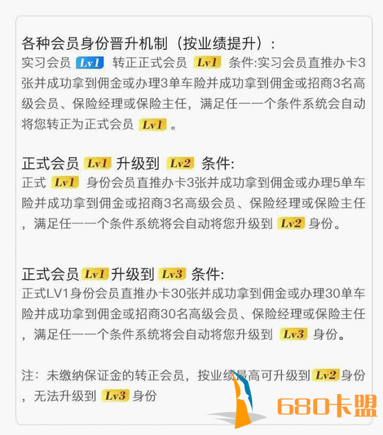 和平精英模拟器外挂卡盟金服稳定吗？能长期发展吗？