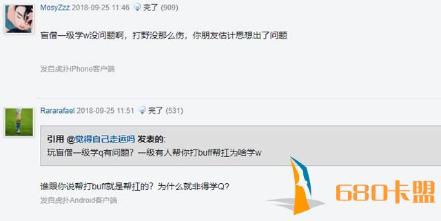 和平精英外挂LOL：盲僧打野一级不学Q就是菜？Karsa：对不起，