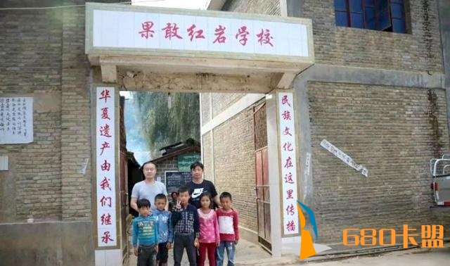手游和平精英辅助卡盟缅甸当局在果敢地区废除了汉字教材，果敢人以