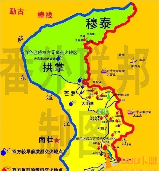 手游和平精英辅助卡盟缅甸当局在果敢地区废除了汉字教材，果敢人以