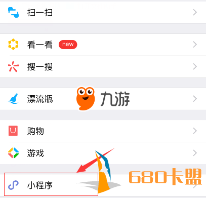 和平精英免费辅助器跳一跳高分攻略玩法 跳一跳辅助外挂刷分改分教