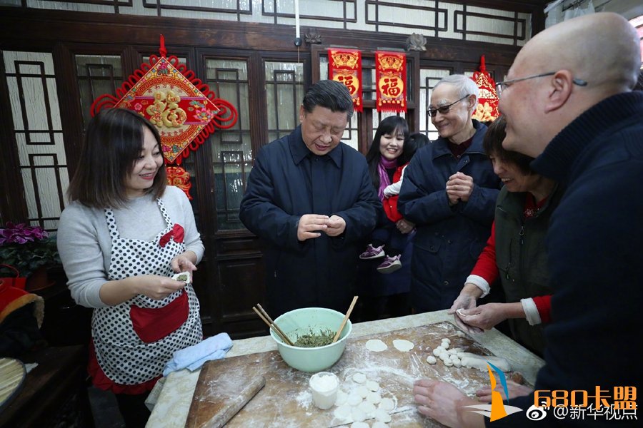 和平精英战神辅助习近平来到北京前门东区看望慰问基层干部群众