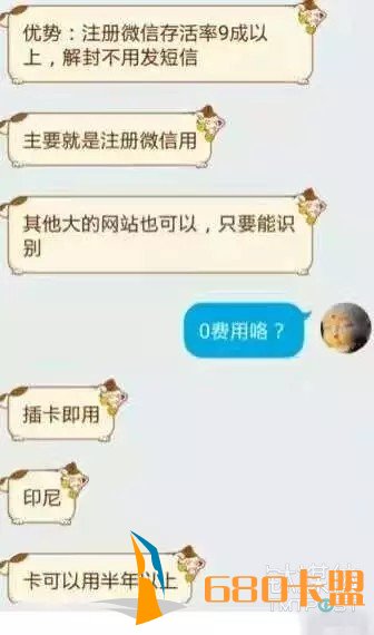 薅羊毛、微商、刷数据，深挖微信“群控”黑色产业链
