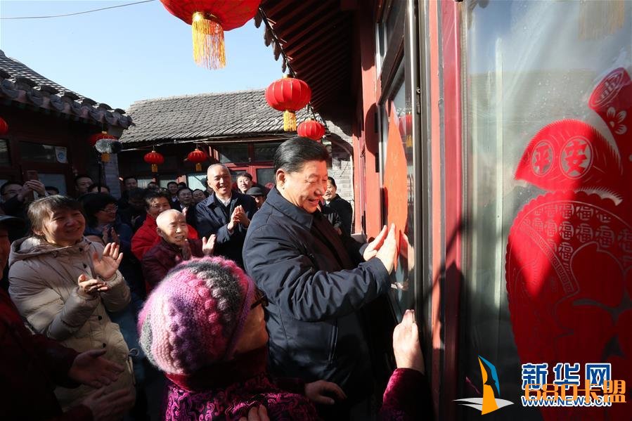 和平精英大神辅助习近平春节前夕在北京看望慰问基层干部群众