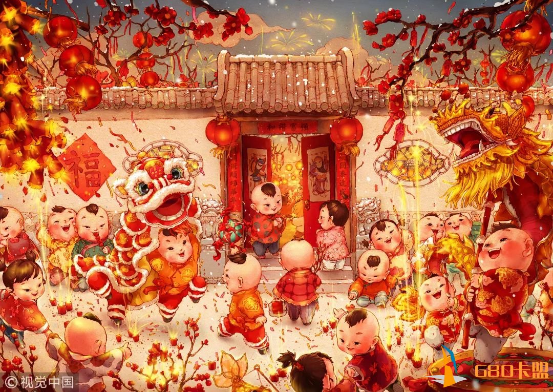 穿越火线辅助卡盟70年春节，中国人最高的仪式感