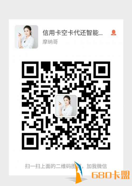 手游和平精英辅助卡盟卡盟金管家能空卡代还吗?据说还是一款赚钱神器!